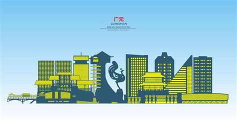 广元是哪个省的市
