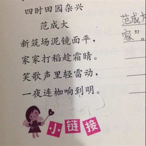 时间_诗歌作文500字(推荐10则)