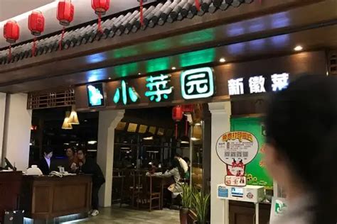 誰能告訴我家庭小菜園有加盟公司嗎?