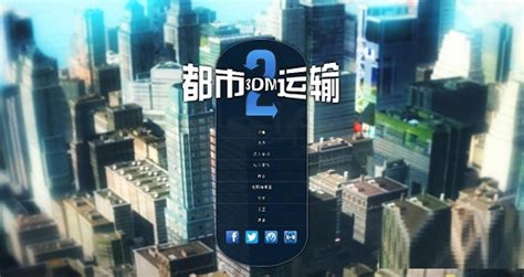 网络货运APP有哪些?