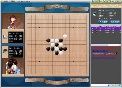 单机版五子棋下载?像QQ那个的!