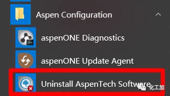 怎么安装Aspen plus