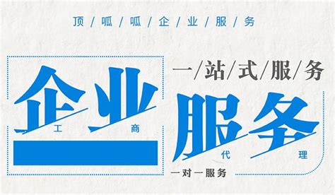 公司法人变更如何办理啊?具体流程是什么