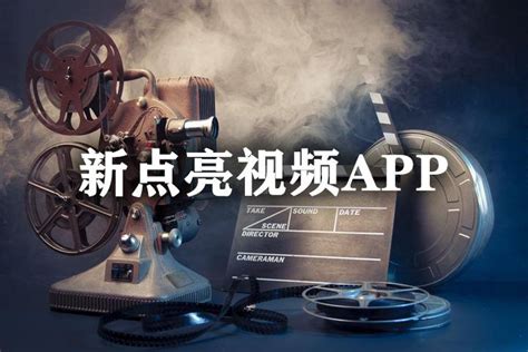 哪个app 可以免费看电影