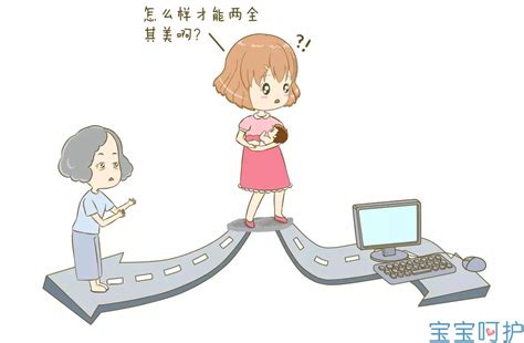 妈妈带孩子和老人带孩子有啥不同？一场“粗放”与“精细”的较量