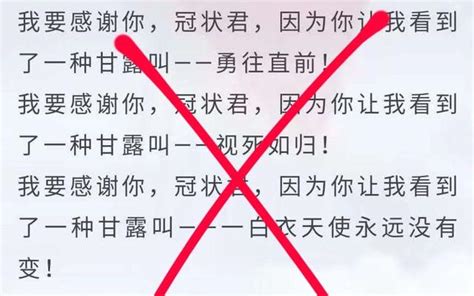 真诚写文艺句