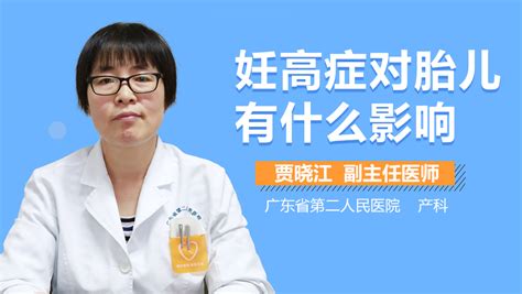 孕妇缺硒有什么症状和危害及原因