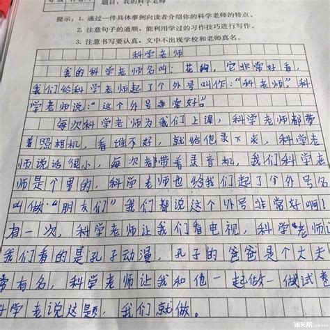 叶子_小学作文150字(摘抄9则)
