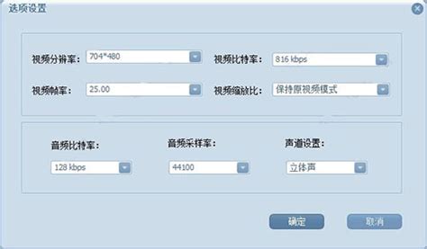 rm是什么视频格式?支持全格式的MP4可以播放吗?