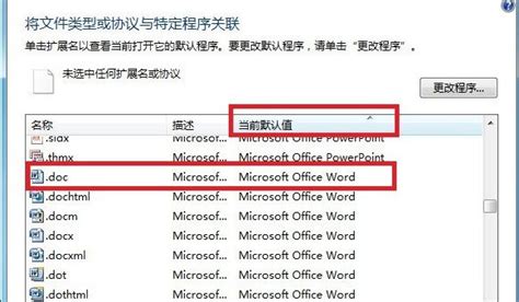 .msc格式打不开怎么办?