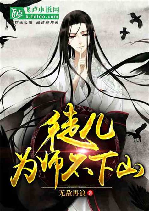 老师深夜做兼职，错把消息发到家长群，慌忙道歉却没得到“谅解”