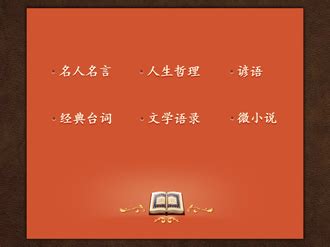 2022经典微语录大全 就算伤透了心，心里还是那人，这便是爱情