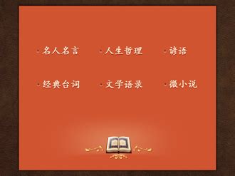 2022经典微语录大全 就算伤透了心，心里还是那人，这便是爱情