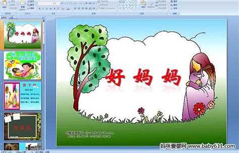 作为宝妈，既想好好上班，又想好好照顾孩子，如何权衡？
