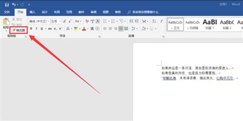 ex的表格怎样用F4键