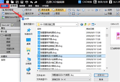 CAD中如何加载Kml tools pro