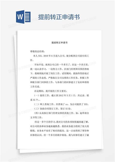 会计的简短语录