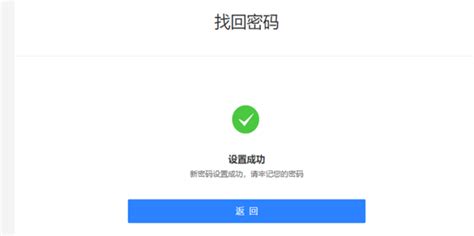 我用了加密软件，把密码忘了应该怎么办？