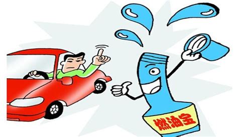 加燃油寶有什么好處