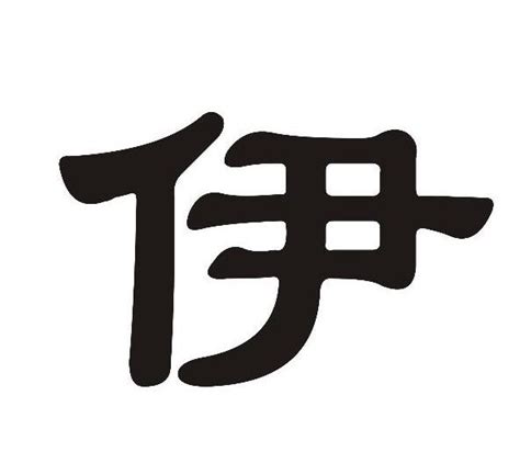侯伊屏的经典qq说说