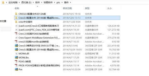 PHP 如何安装?