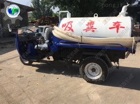 吸糞車價格多少,農(nóng)村廁所改造化糞池抽糞車多少錢一輛,2立方 - 5立方吸糞車價格多少?