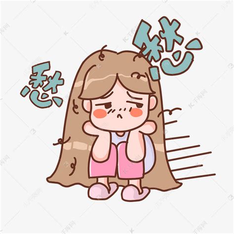 烦躁的心情图