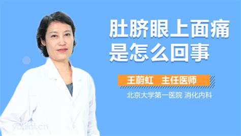 肚脐旁边痒是怎么回事女性