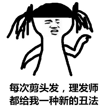 我已剪短我的头发文案（汇总116条）
