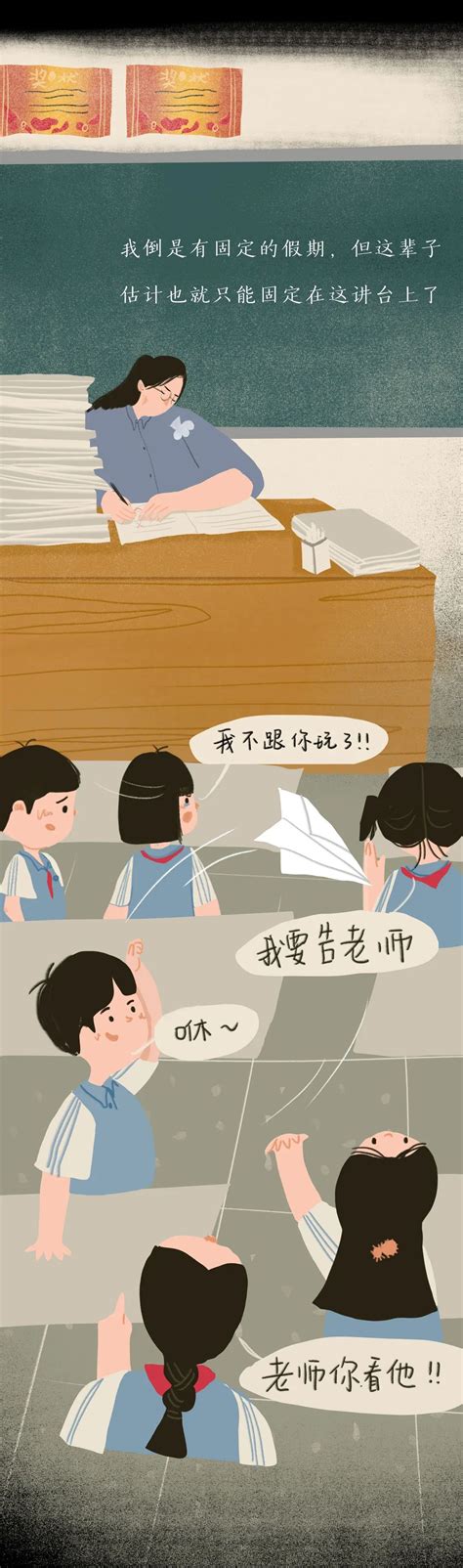 今年特别难熬的句子