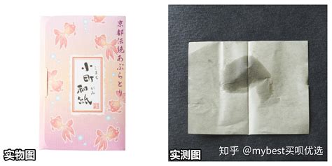 怎么自制吸油紙