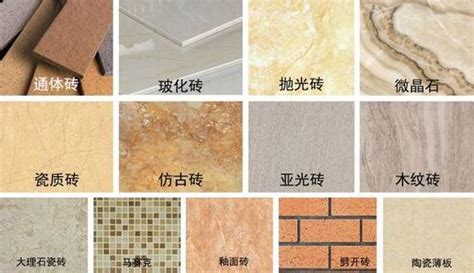兆邦瓷砖的玻化砖和普通瓷砖的区别是什么?