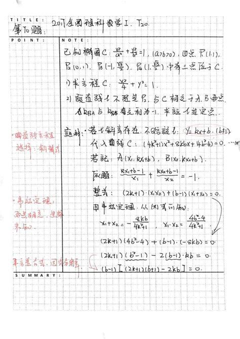 小孩开发右脑教育怎么样