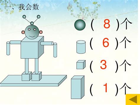 一年级数学下册数学题 画图列式表达