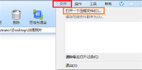 lbl文件怎么打开