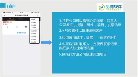 上海微创软件销售待遇怎么样