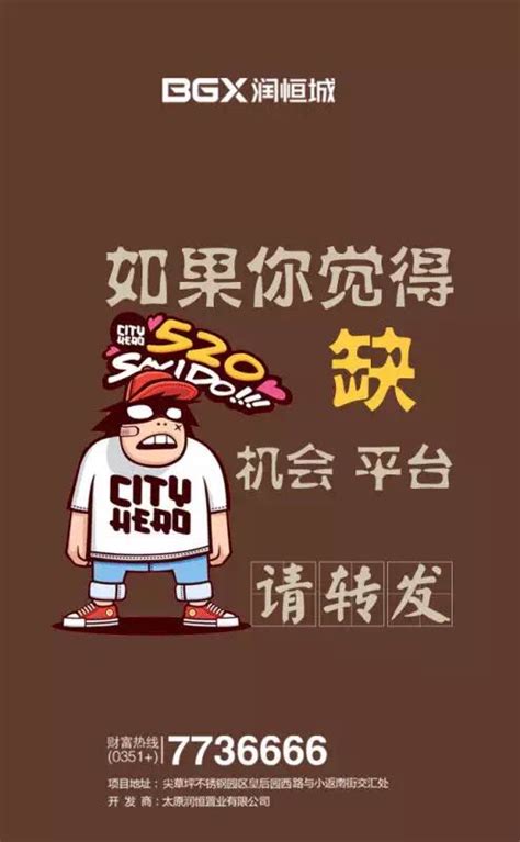 朋友圈搞笑接单语录