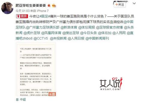 小三怀孕逼原配离婚