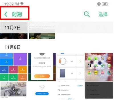 私密相册在哪