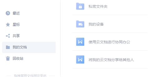 随机软件 nsp