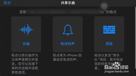 用自己手机里的音乐设彩铃要钱吗