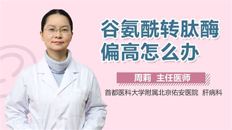 孕妇碱性磷酸酶偏高是什么意思