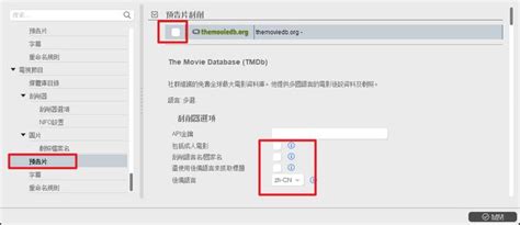 nfo格式文件(nfo格式文件有什么作用)插图1