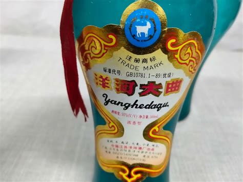55度洋河大曲價格是多少