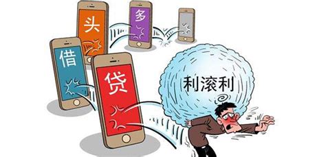 富民银行贷款上征信吗