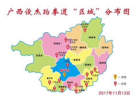 广西壮族自治区有几个地级市?