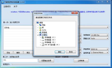 M4R格式转换器的关于m4r格式