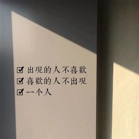 emo伤感文案