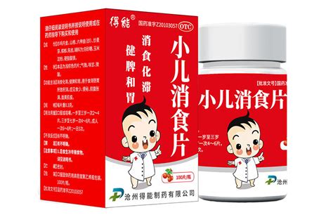 宏濟堂小兒消食片適合多大的孩子吃?