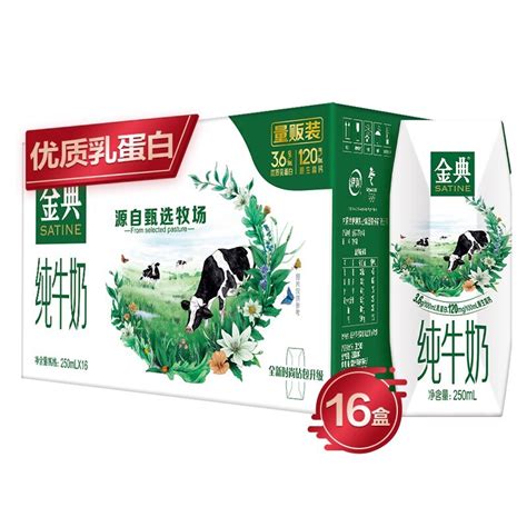 伊利牛奶每盒多少钱